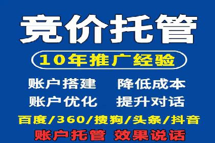 百度推广关键词优化全解析