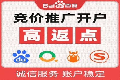 竞价广告的转化率提升方法：XX企业的成功经验