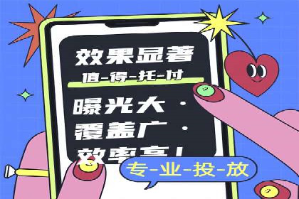 某某sem代运营推广公司：打造品牌营销新模式