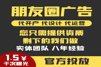 百度竞价广告策略分析及实战案例